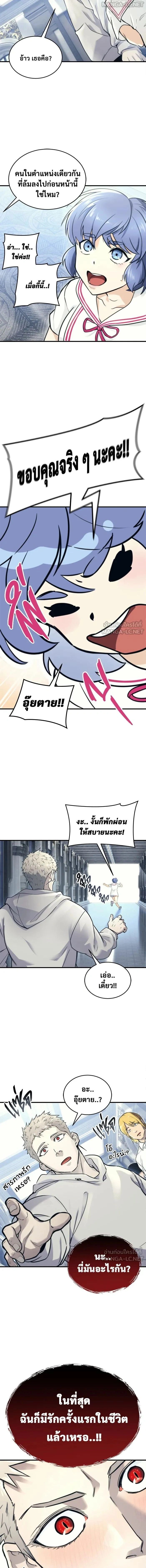 หน้าที่ 24