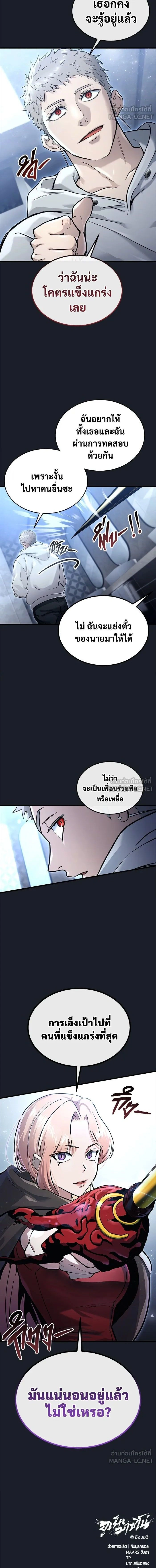 หน้าที่ 24