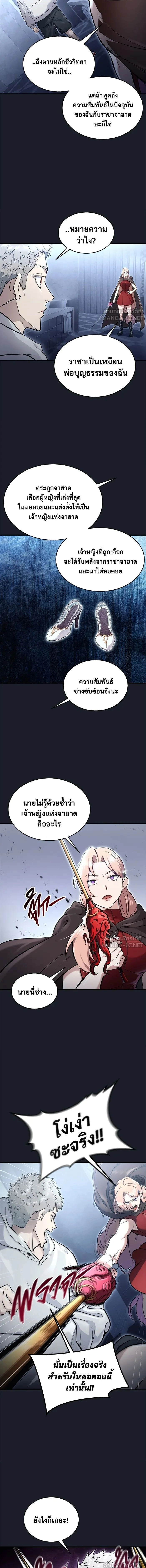 หน้าที่ 15