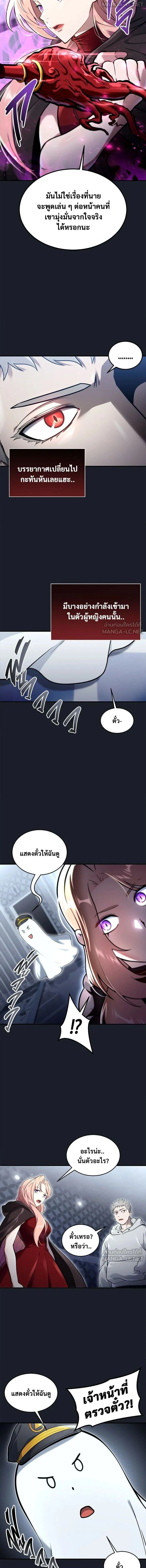 หน้าที่ 24