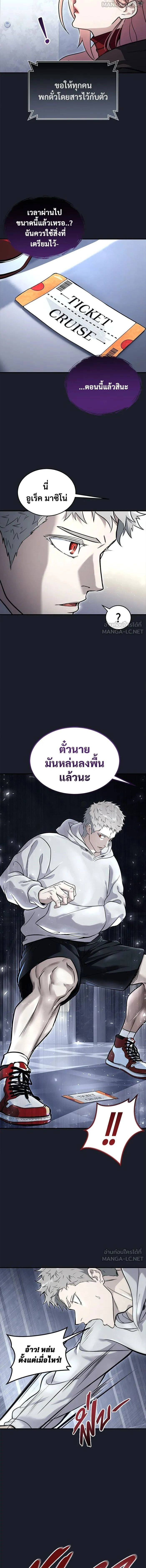 หน้าที่ 20