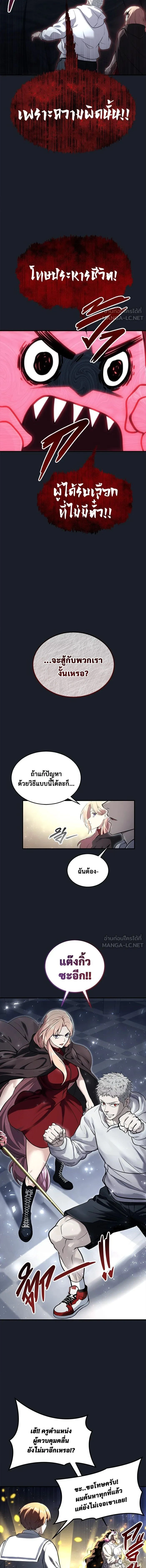 หน้าที่ 27