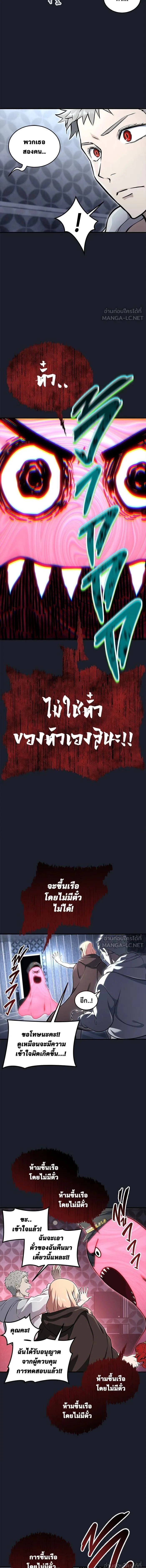 หน้าที่ 25