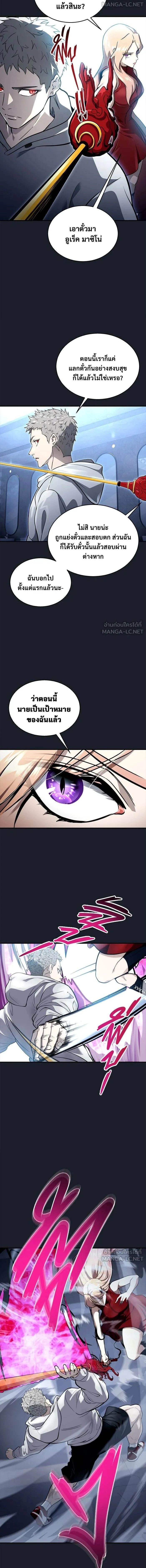 หน้าที่ 20