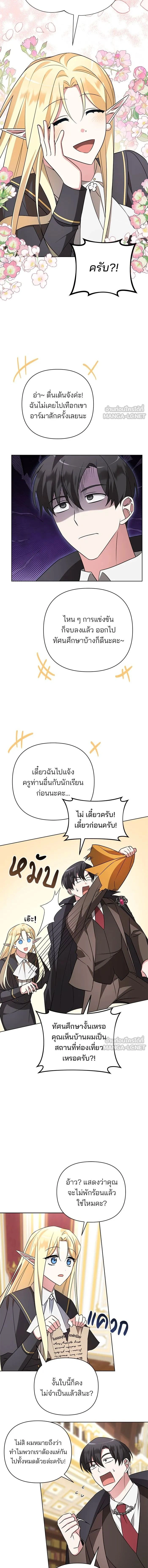 หน้าที่ 4