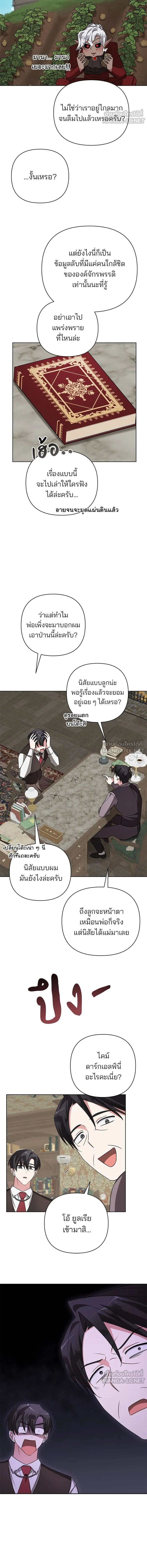 หน้าที่ 12