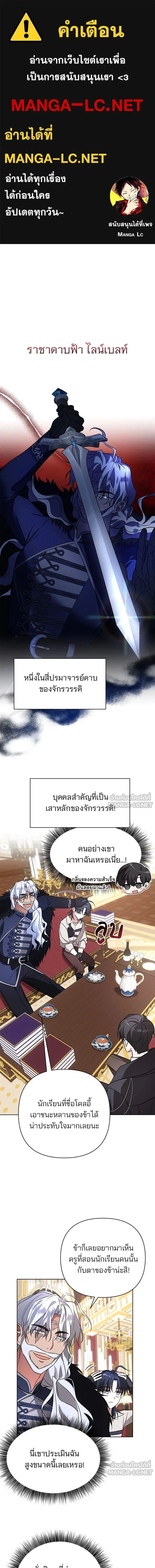 หน้าที่ 1