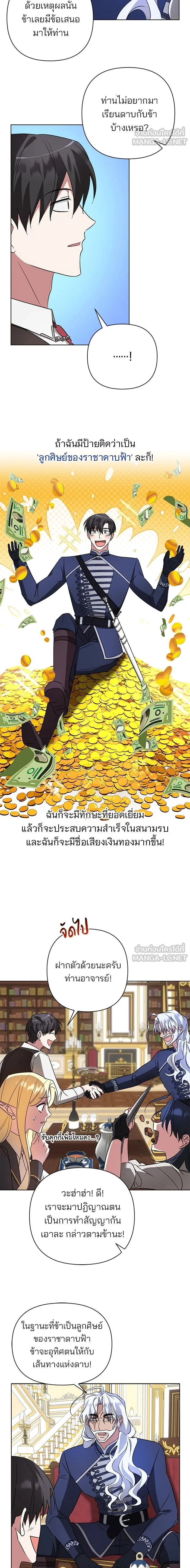 หน้าที่ 15
