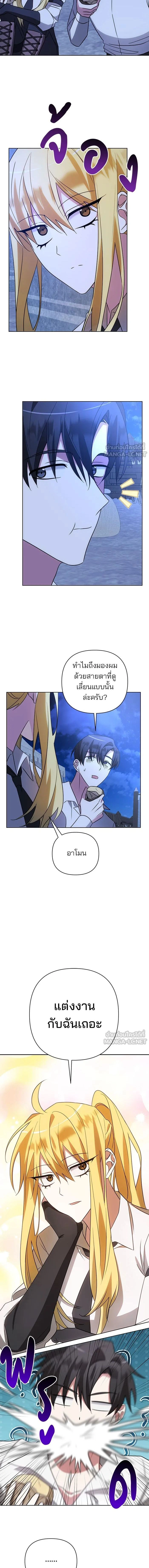 หน้าที่ 14