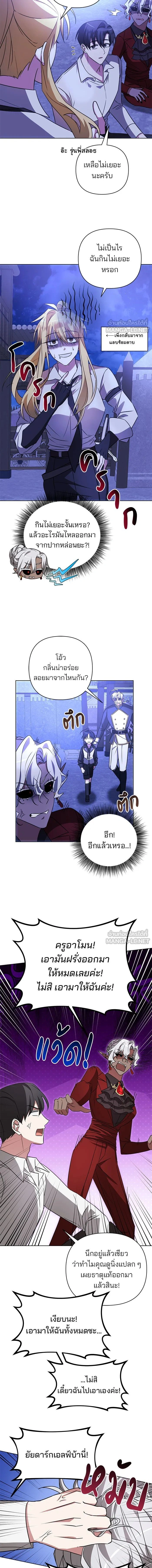 หน้าที่ 11
