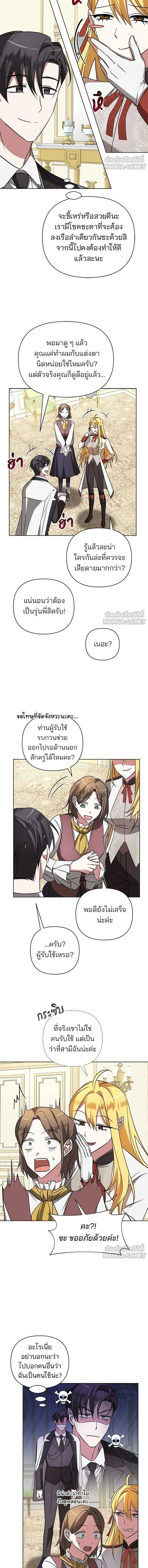 หน้าที่ 12