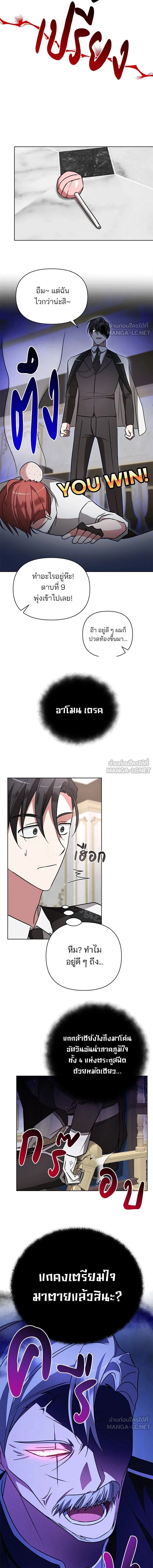 หน้าที่ 9