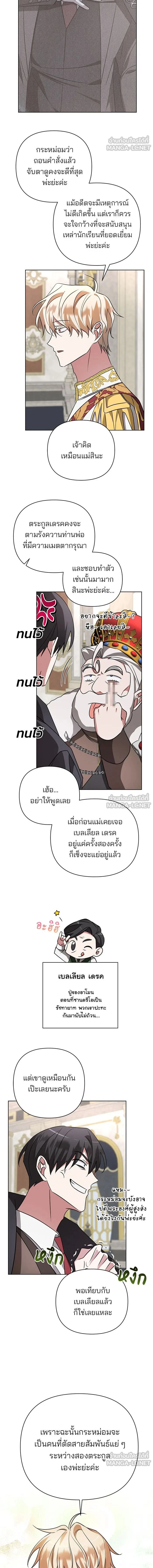 หน้าที่ 14