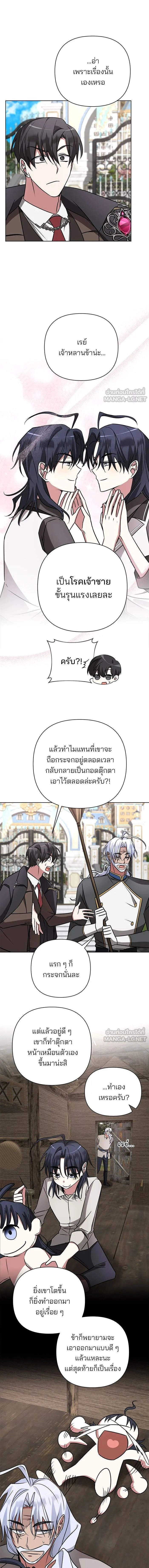 หน้าที่ 2