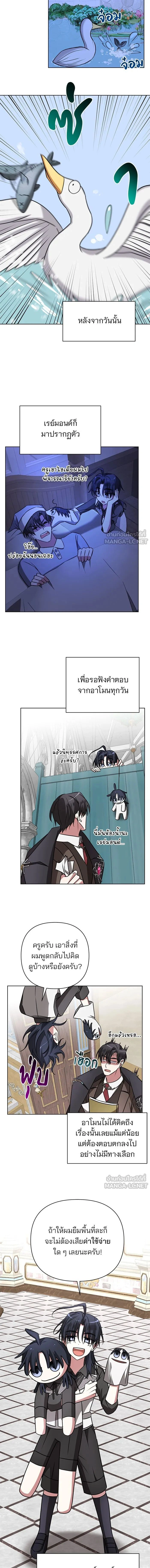 หน้าที่ 7