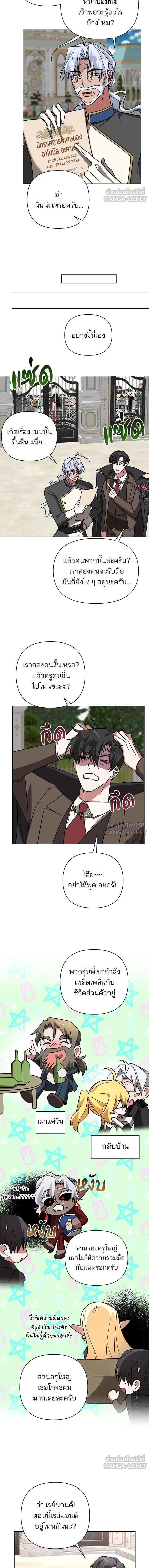 หน้าที่ 12