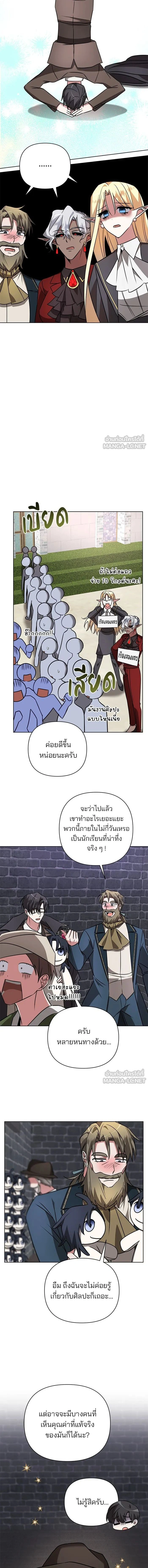หน้าที่ 16