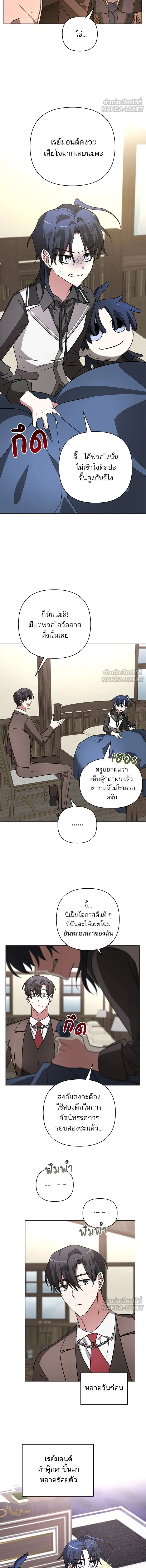 หน้าที่ 3