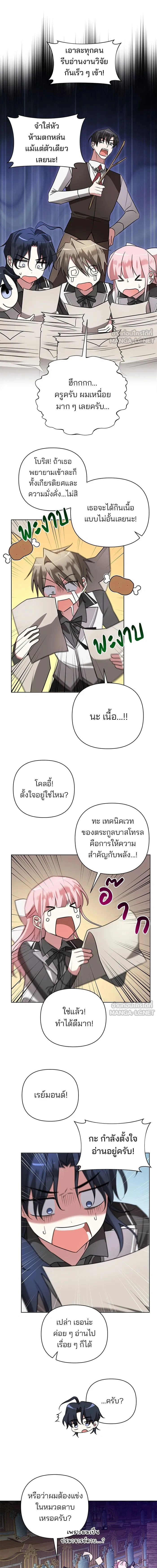 หน้าที่ 15