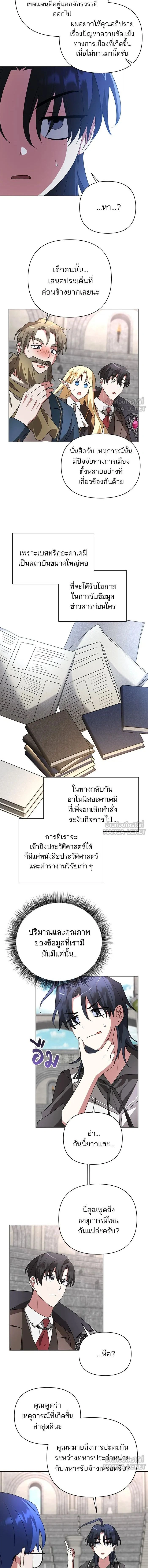 หน้าที่ 14