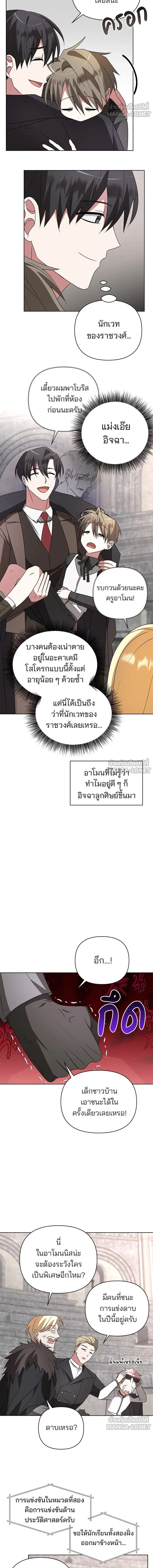 หน้าที่ 11