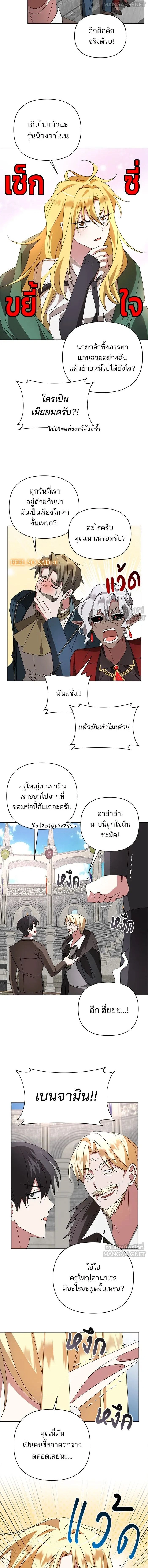 หน้าที่ 14