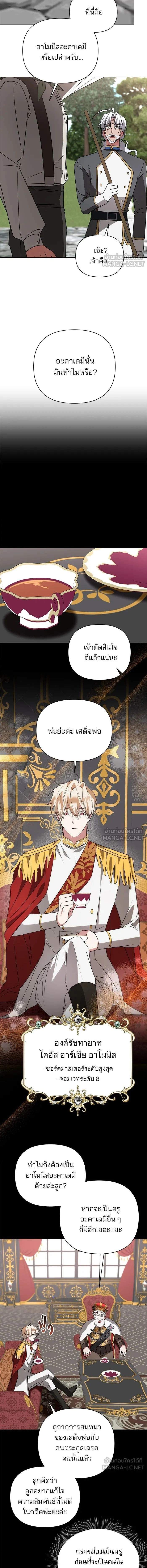 หน้าที่ 10