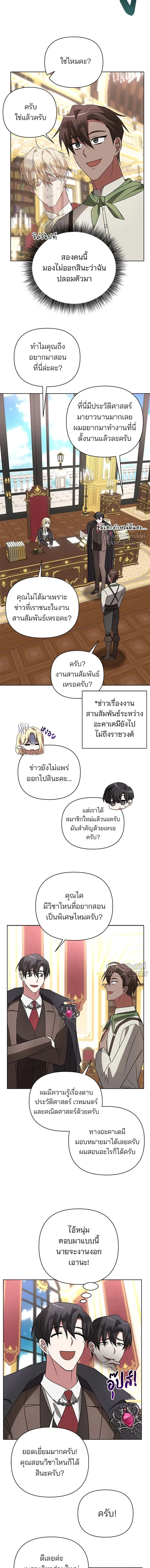 หน้าที่ 13