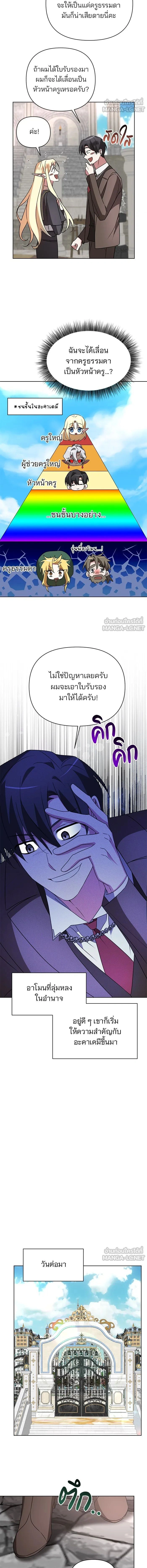 หน้าที่ 9