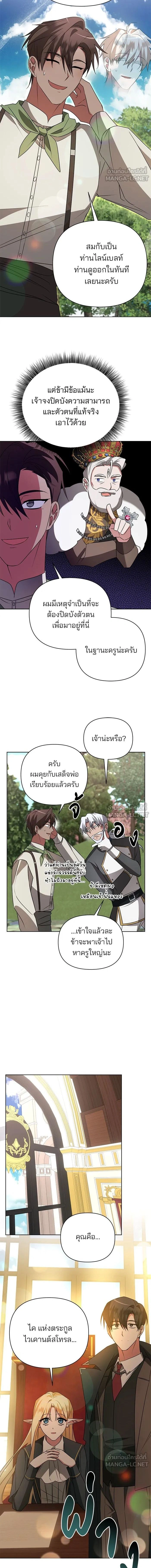 หน้าที่ 12