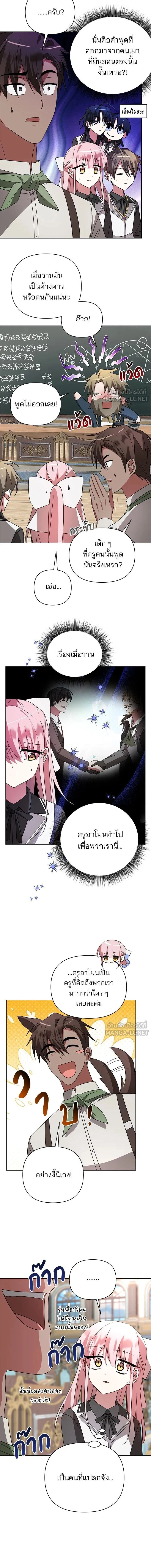 หน้าที่ 10