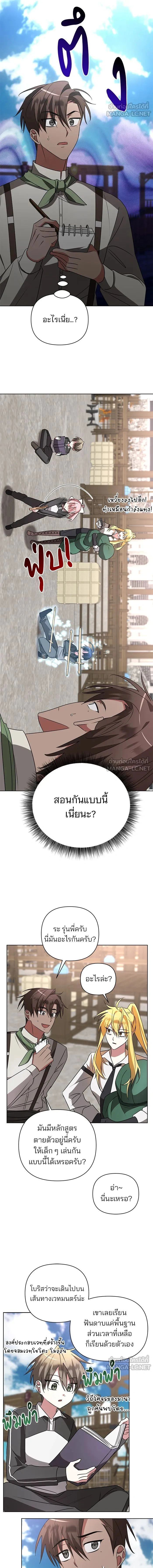 หน้าที่ 5