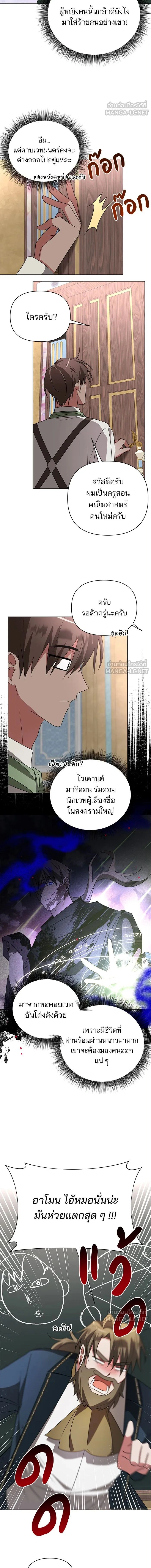 หน้าที่ 9