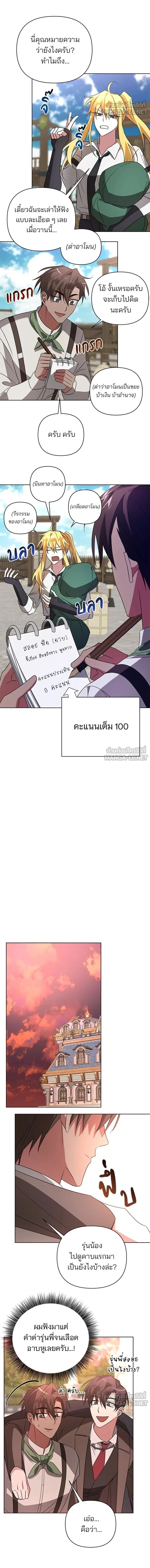 หน้าที่ 7
