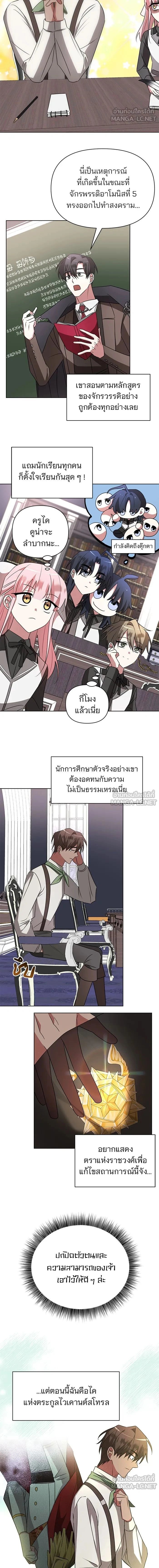 หน้าที่ 13