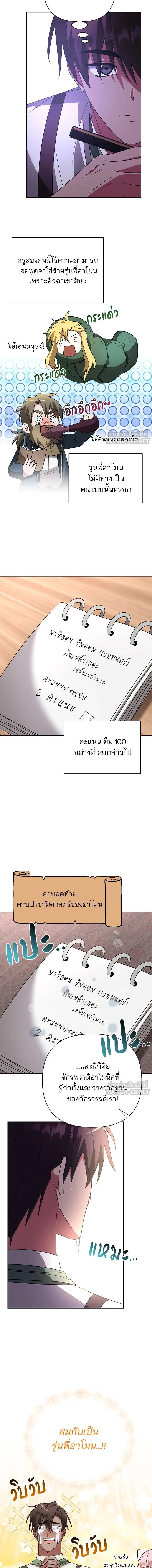 หน้าที่ 12