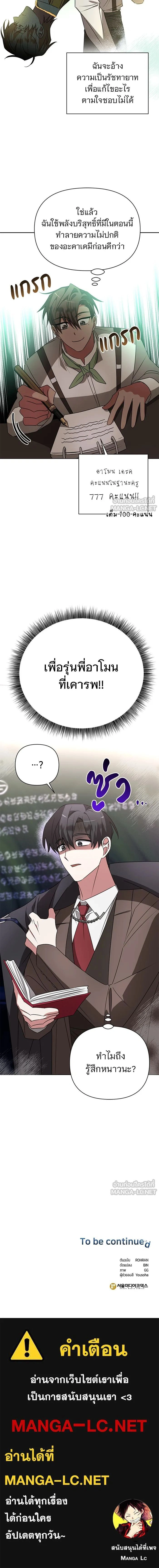 หน้าที่ 14