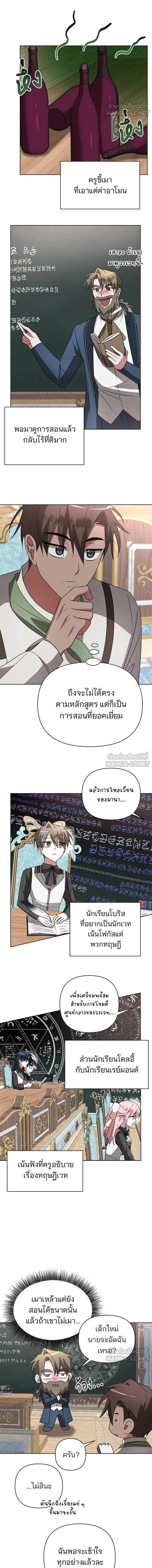 หน้าที่ 11