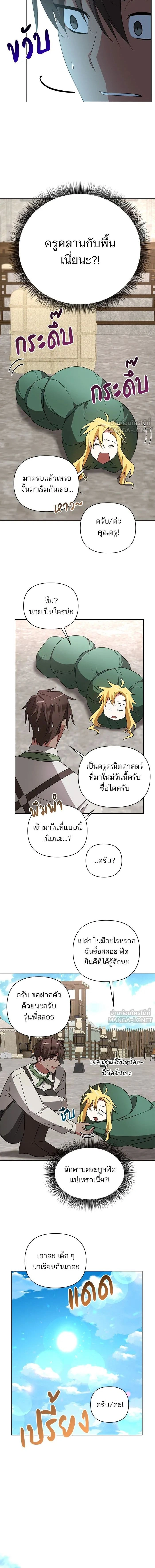 หน้าที่ 4