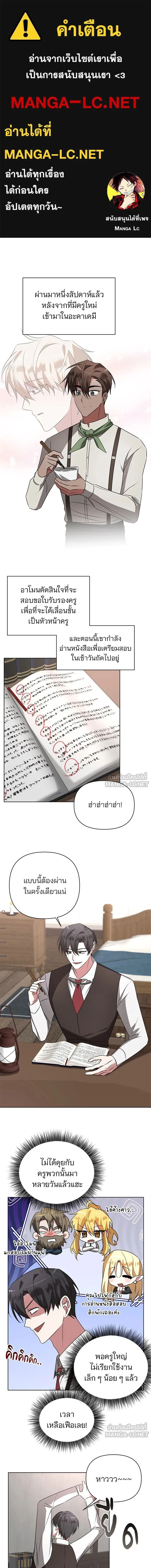 หน้าที่ 1