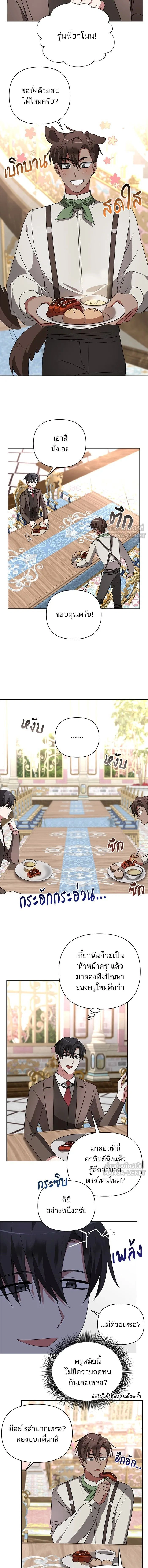 หน้าที่ 9