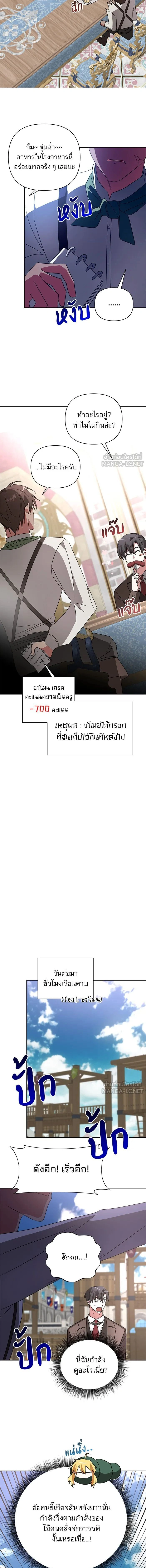 หน้าที่ 11