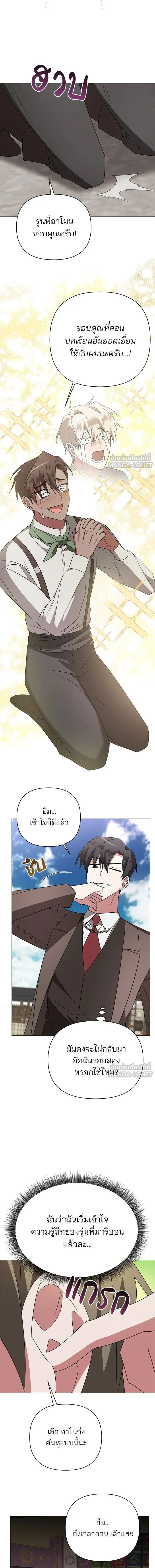 หน้าที่ 16