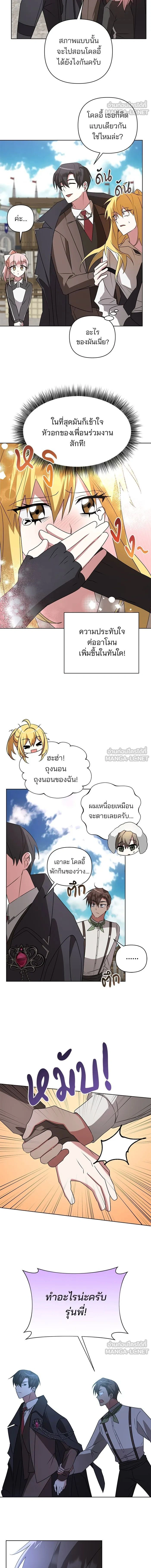 หน้าที่ 5