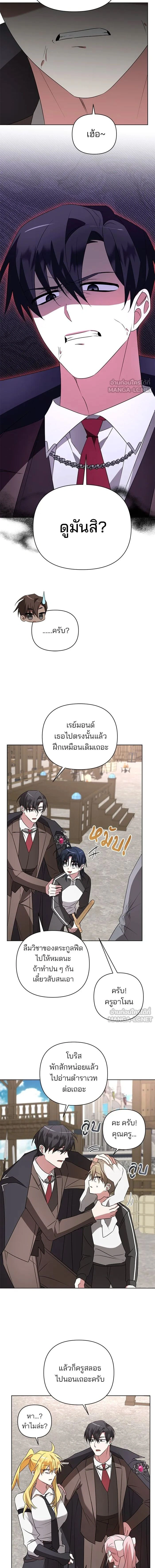 หน้าที่ 4