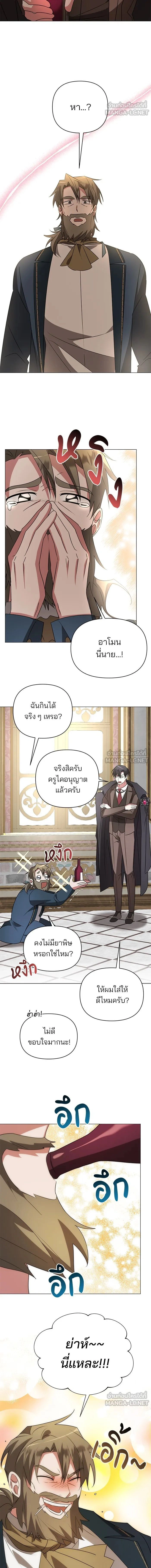 หน้าที่ 5