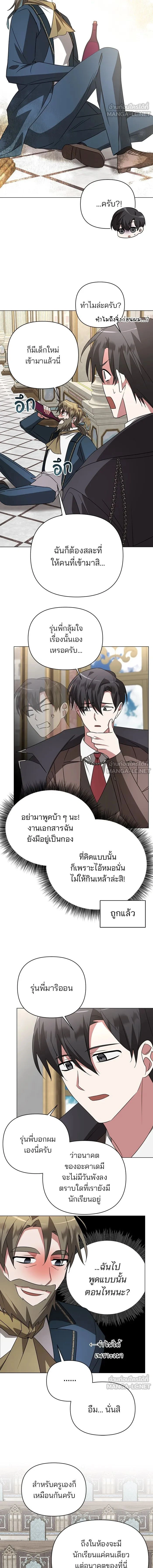 หน้าที่ 7