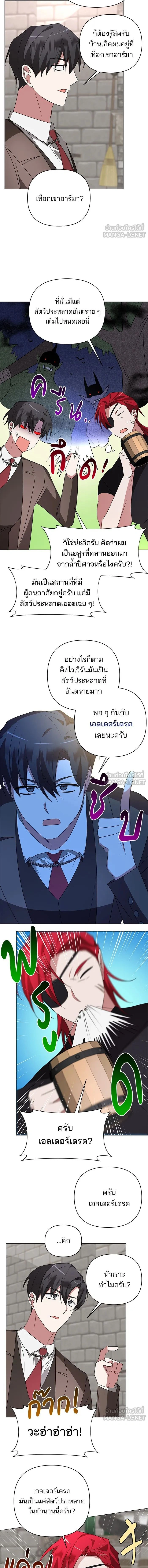 หน้าที่ 11