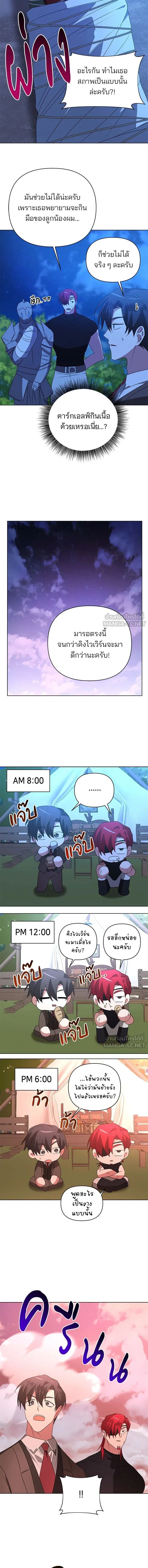 หน้าที่ 14