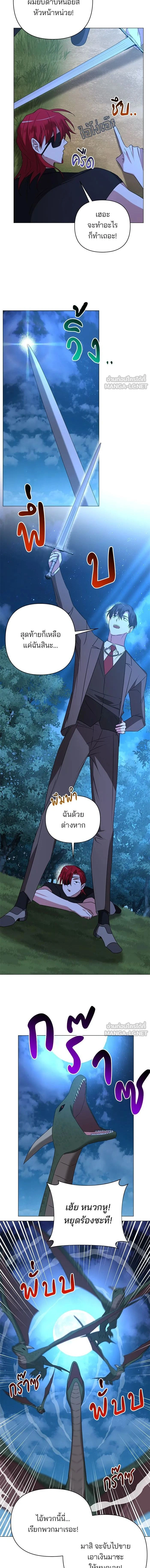 หน้าที่ 14